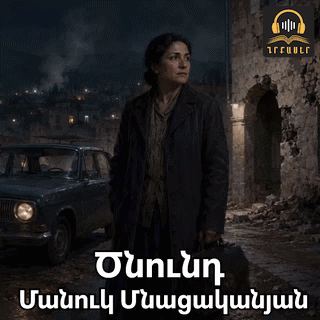 Գրքի նկար